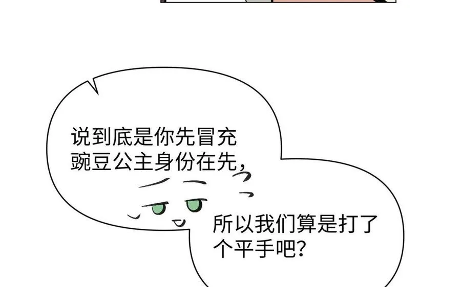 第105话 求知14