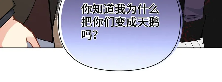 第89话 不同的战场74