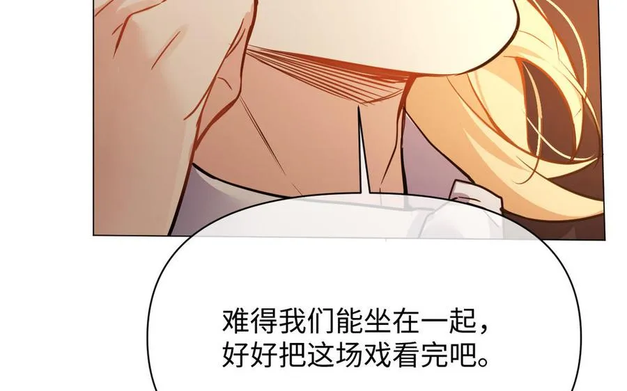 第106话 逝去的童话17