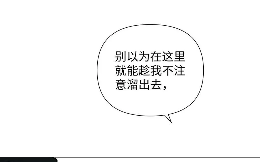 第80话 看穿118