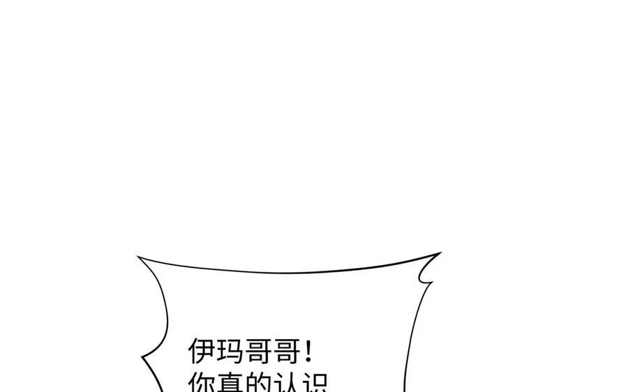 第81话 阴谋37