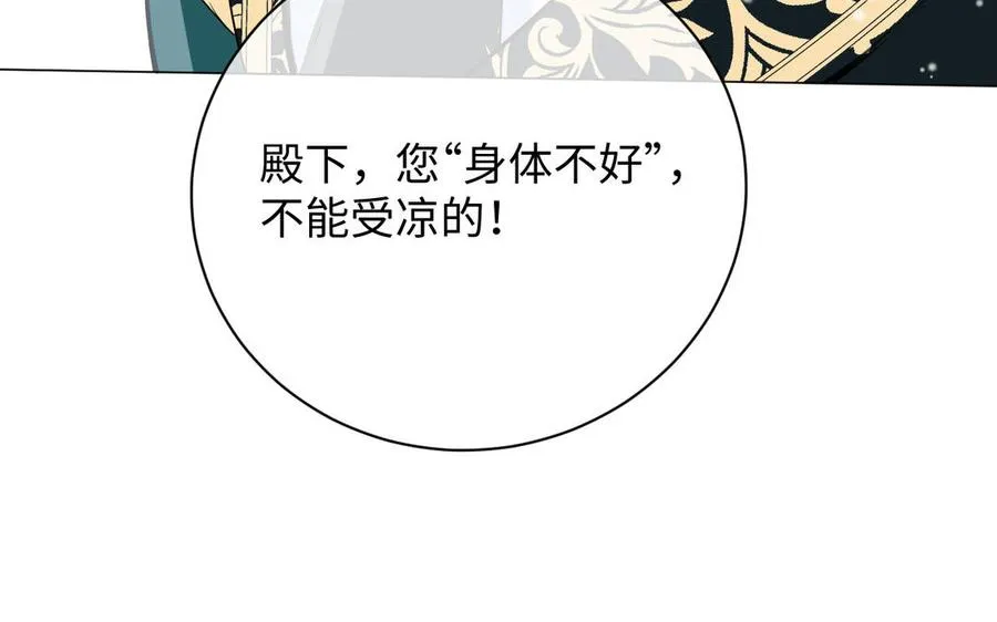 第77话 离开他35