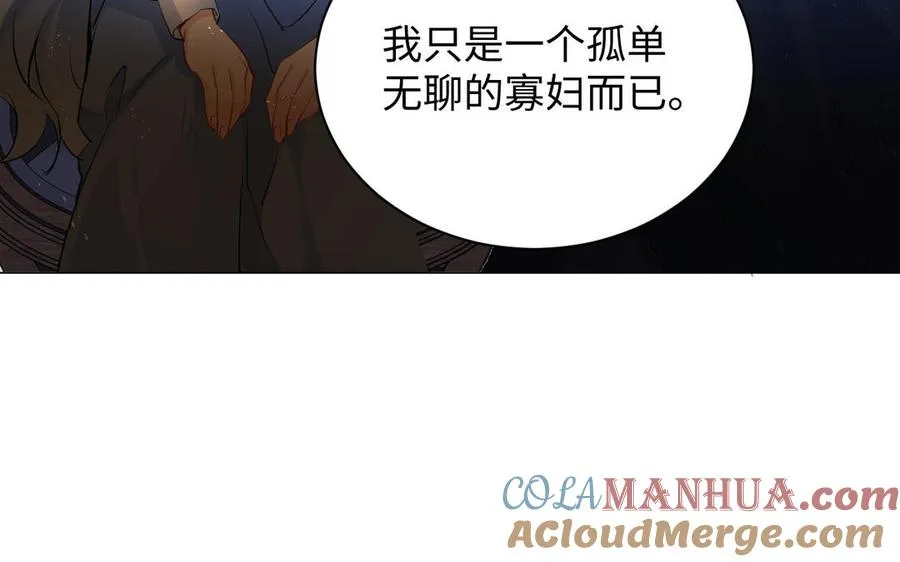 第83话 背道而驰56