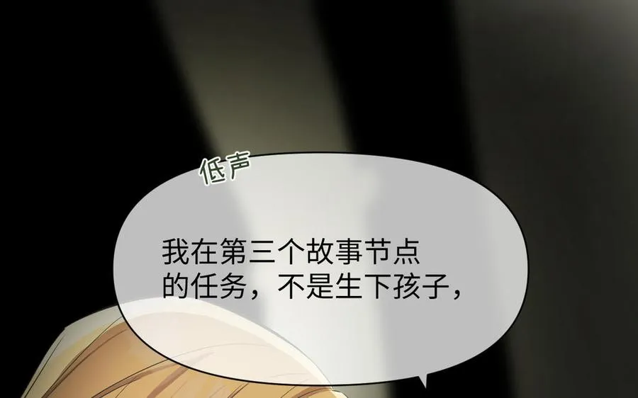 第150话：前行之路242