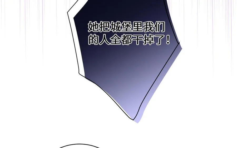 第101话 新旅程10