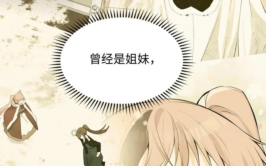 第104话 成为狼74