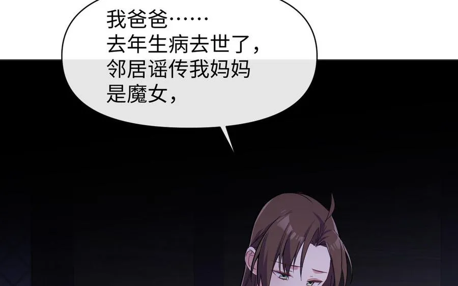 第109话 长发与眼泪106