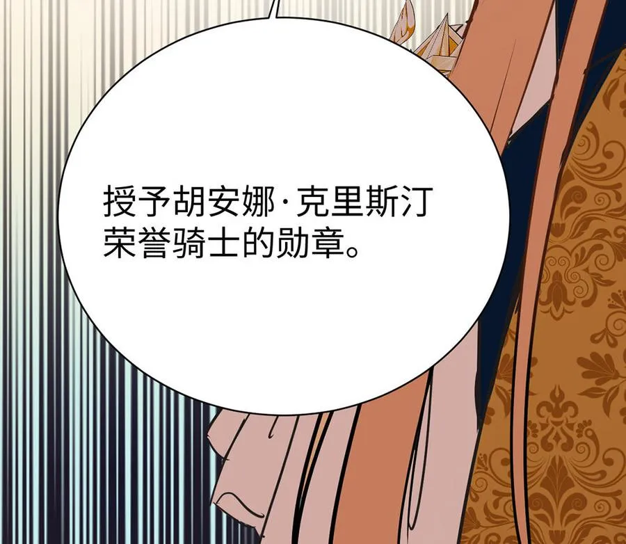 第66话 生日的早晨121