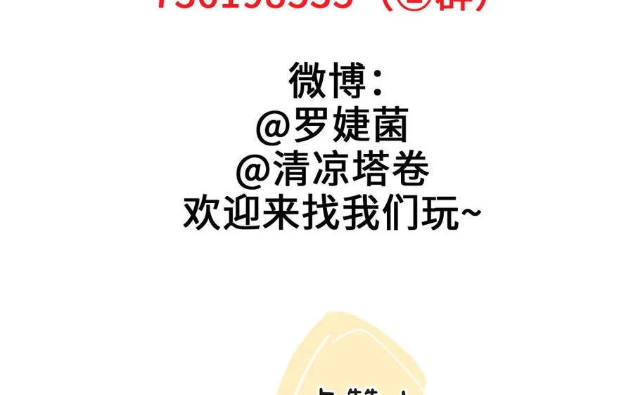 第150话：前行之路265