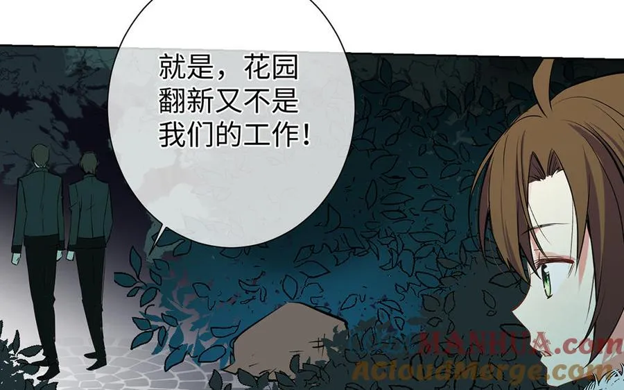 第56话 安慰76