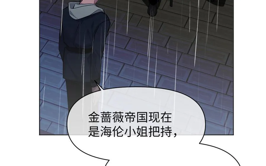 第139话 好久不见73