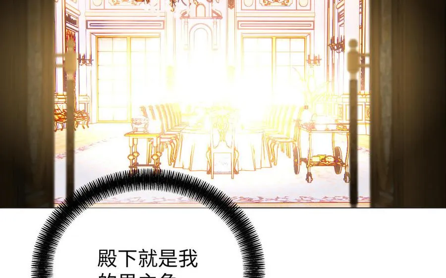 第74话 下马威10