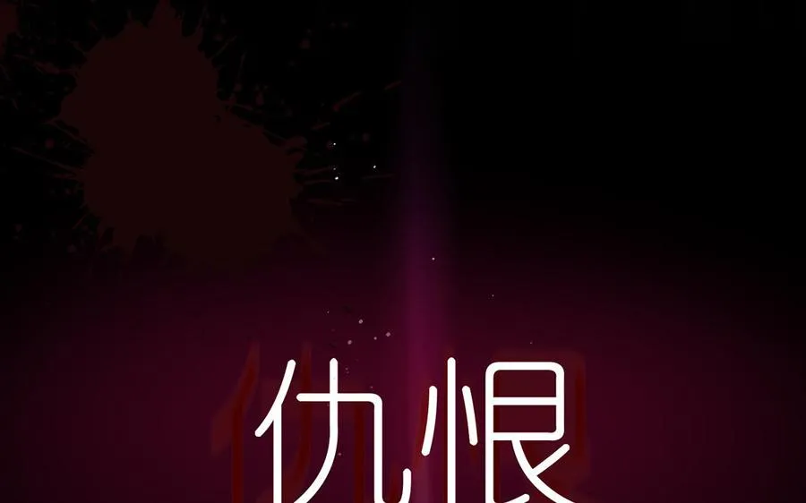 第16话 薇薇安的能力57