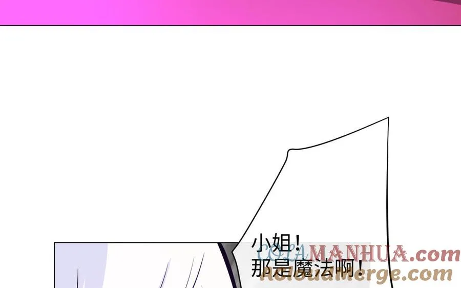 第115话 最弱小的钉子80