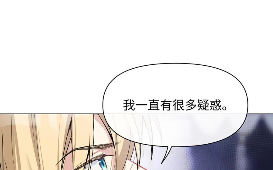 第120话 不屈的灵魂10