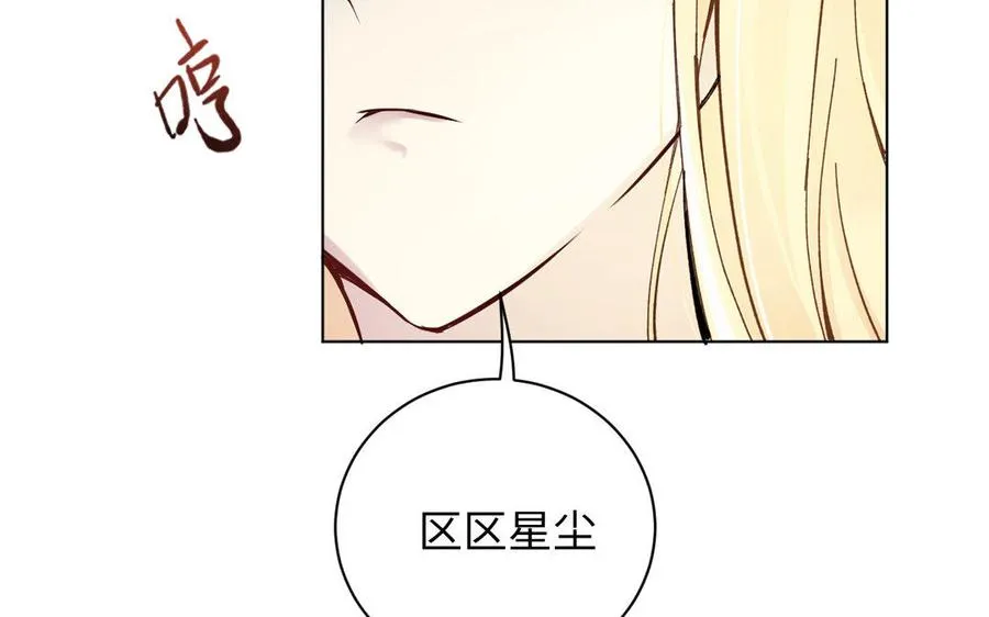 第2话 危机预感45