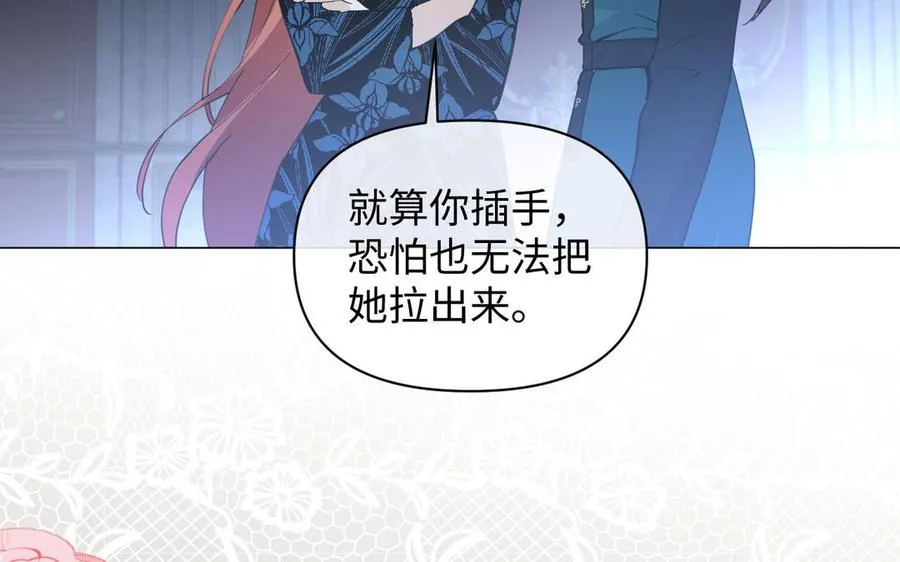 第93话 噩梦111