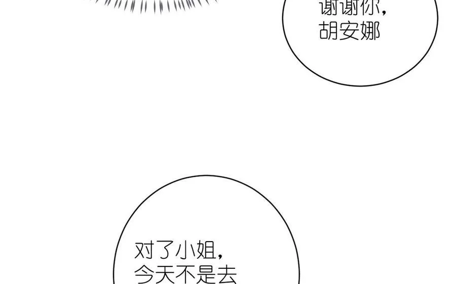 第11话 礼物90