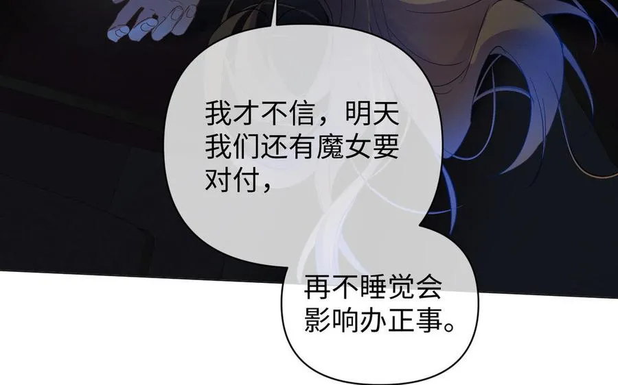 第88话 翻盘的机会78