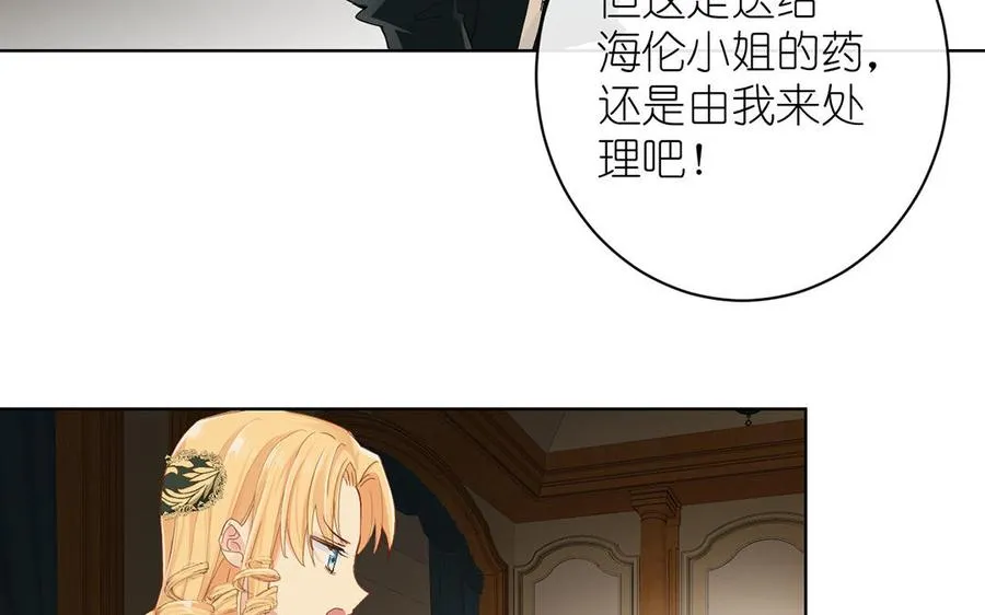 第25话 最美的你94