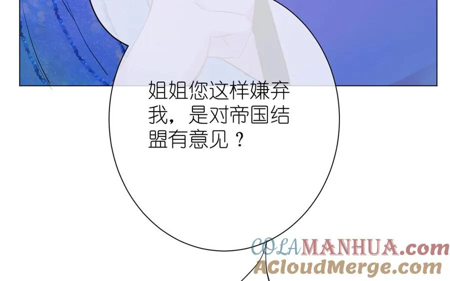 第22话 茶香四溢116