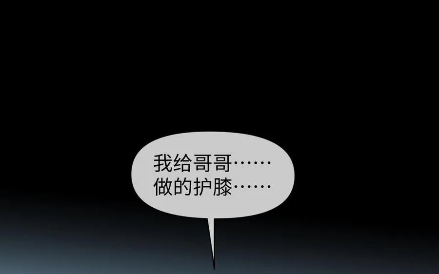 第93话 噩梦67