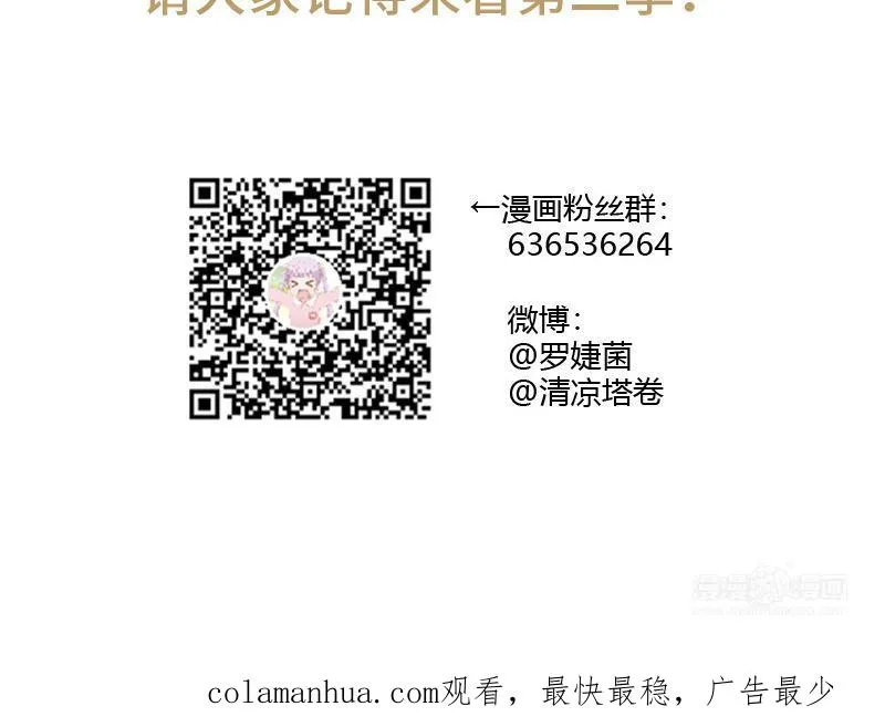 作者问答29