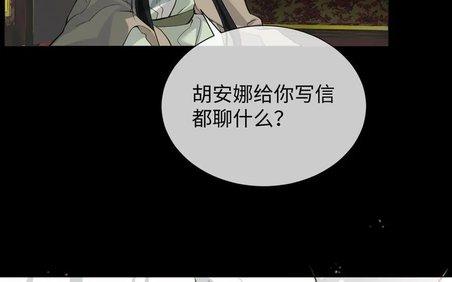 第131话 软肋127