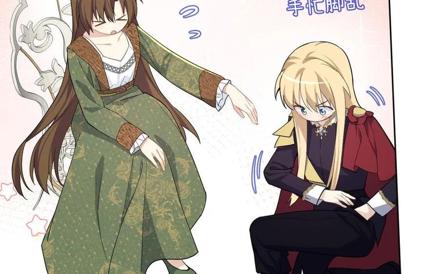 第147话 求婚101
