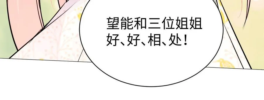 第74话 下马威39