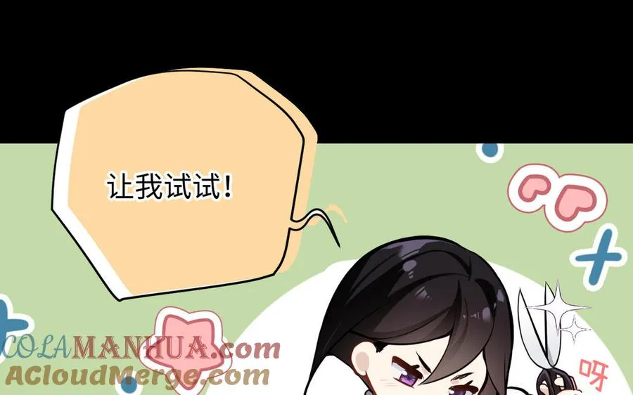 第123话 英勇28