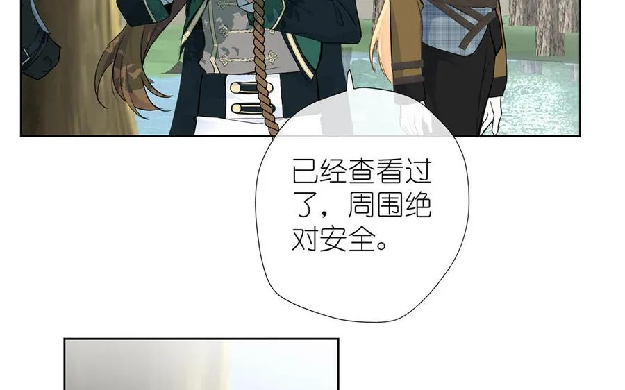 第36话 你是魔女吗35