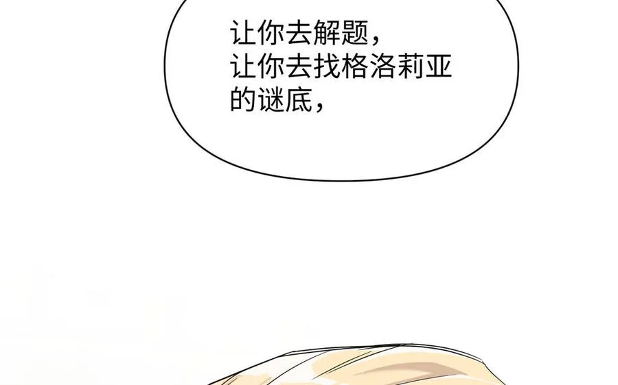 第125话 蓄势待发58