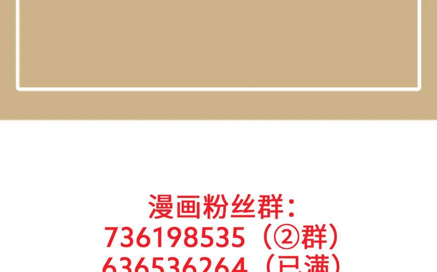 142话：落雪森林142