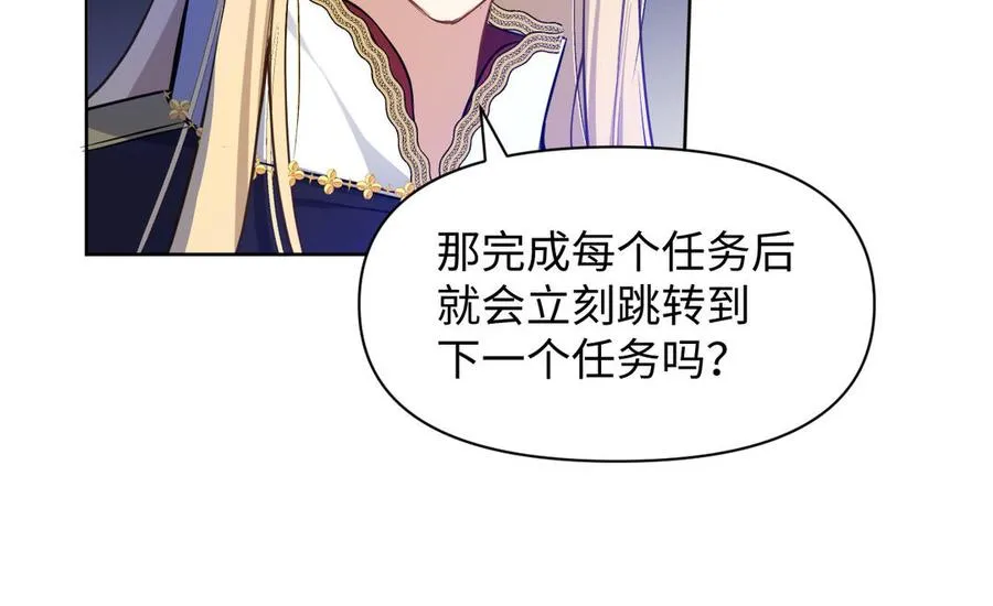 第147话 求婚26
