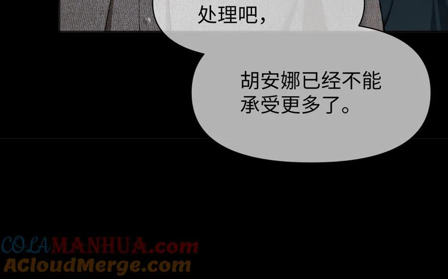 第140话交错的道路8