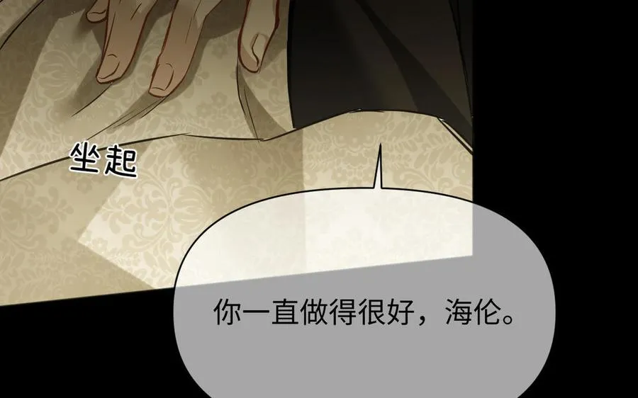 第140话交错的道路118