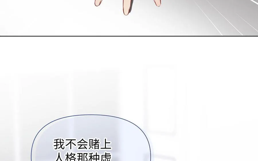 第5话 特别的公主55