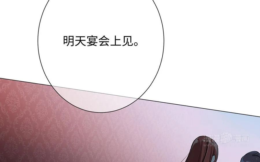 第51话 贵重的真心123
