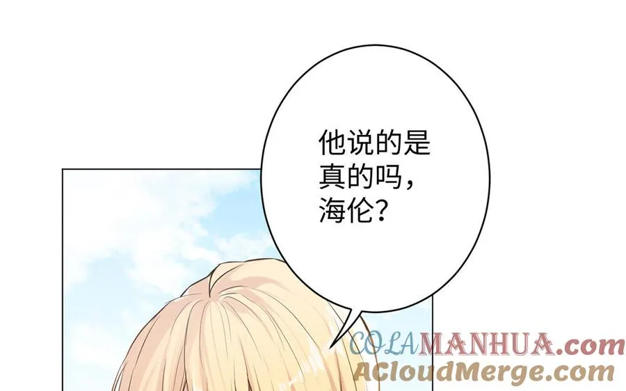 第42话 形势逆转4
