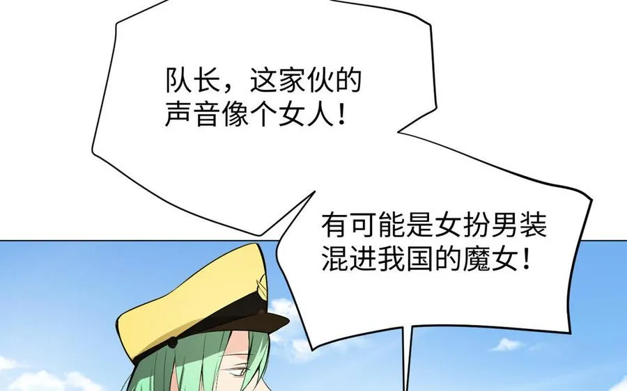 第108话 并肩119