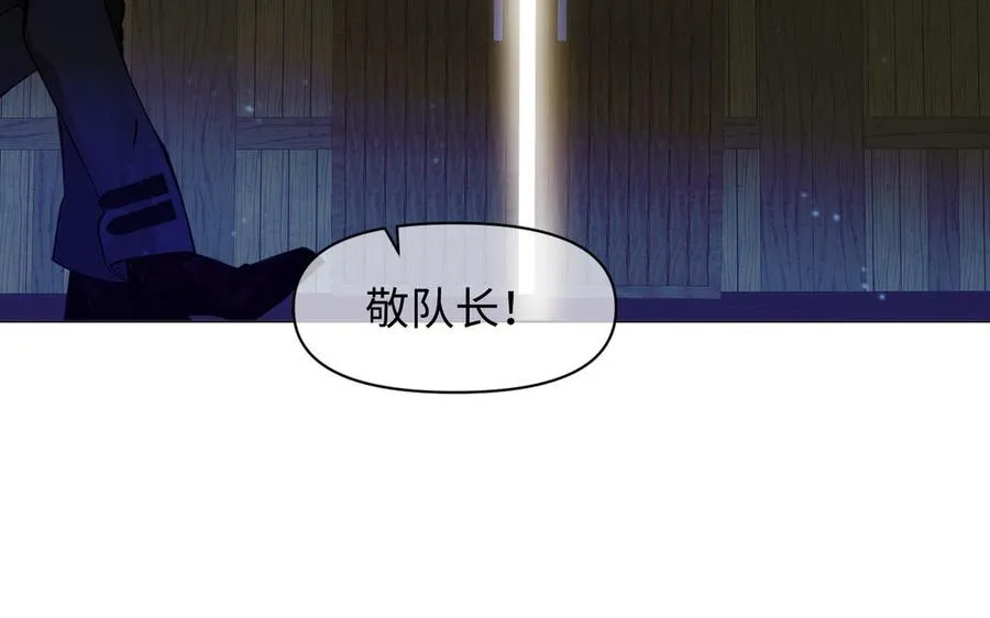 第128话 撕下面具66