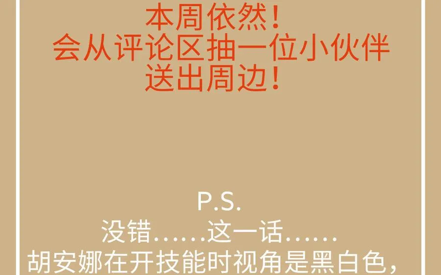 第138话 黎明149
