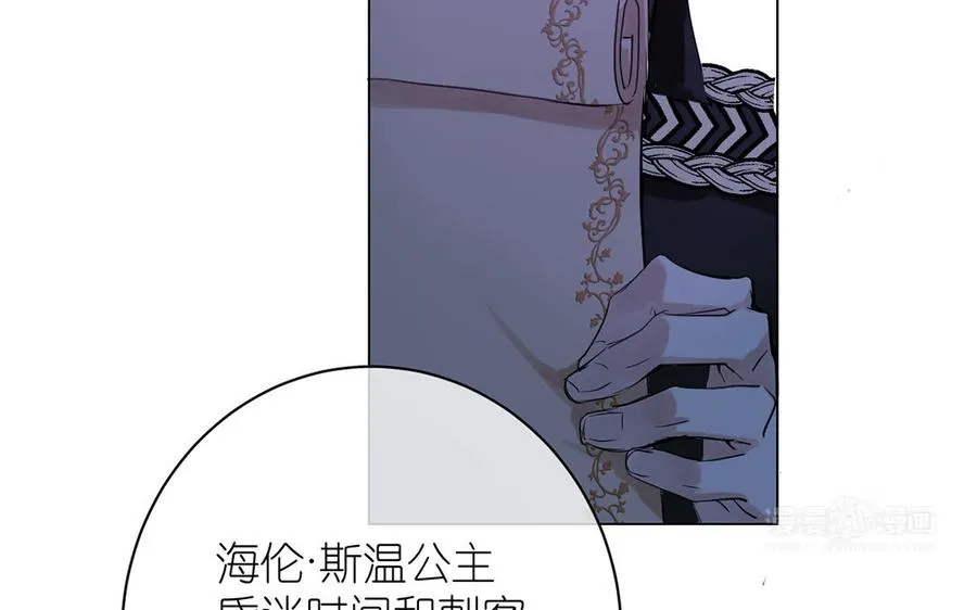 第18话 海伦的秘密103