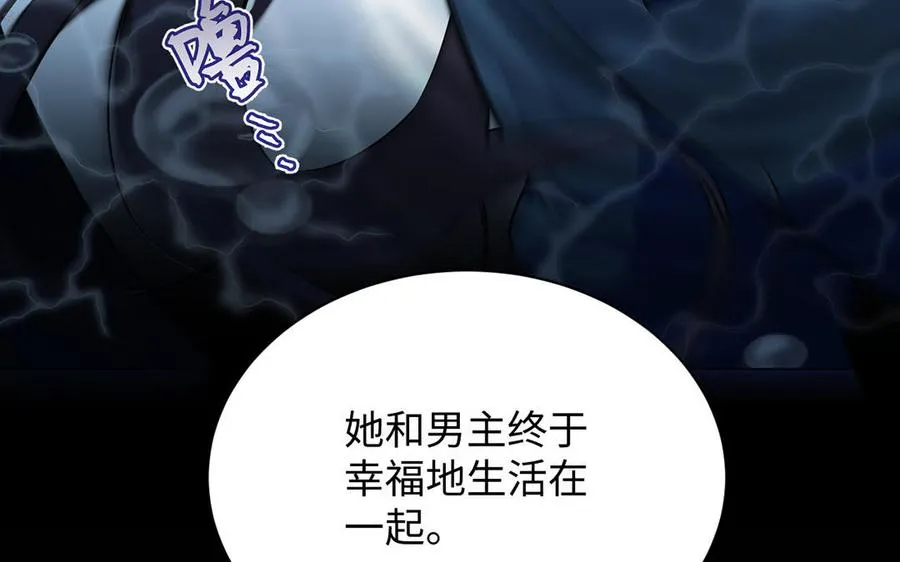 第73话 秘密身份22