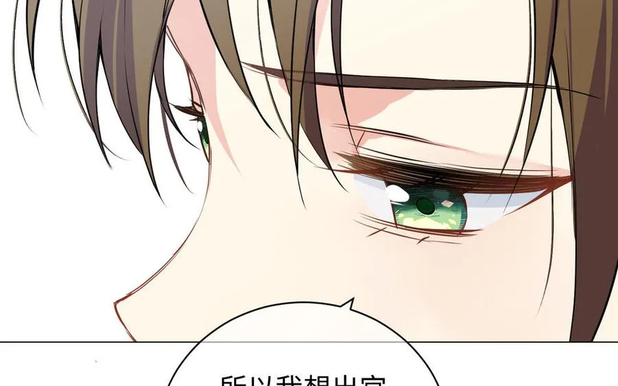 第76话 我要离开你79