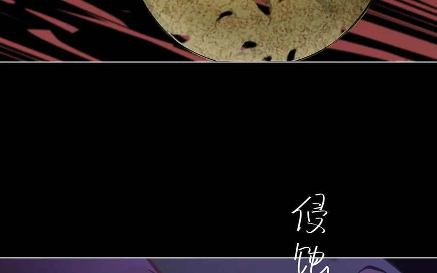 第26话 引蛇出洞26