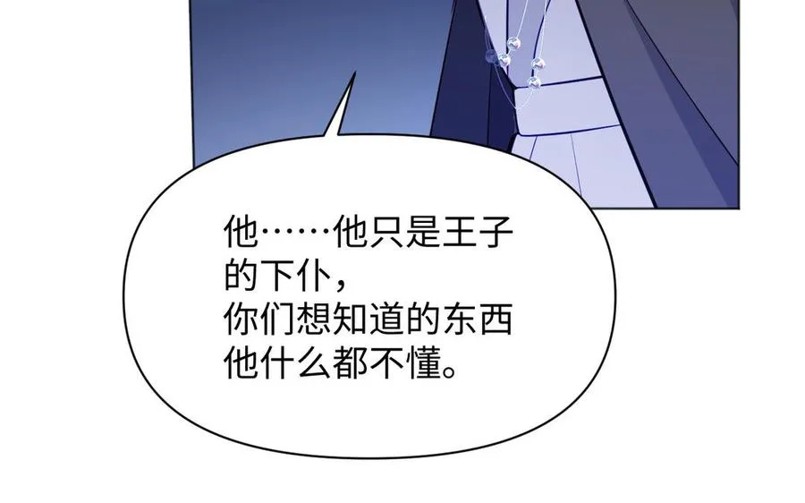 第143话 灿烂25