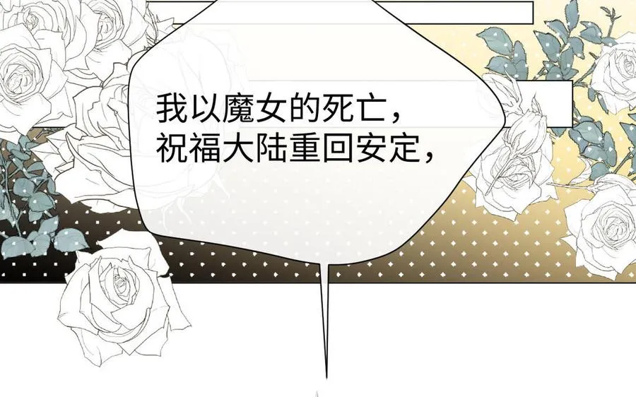 第95话 暴风雨之前105