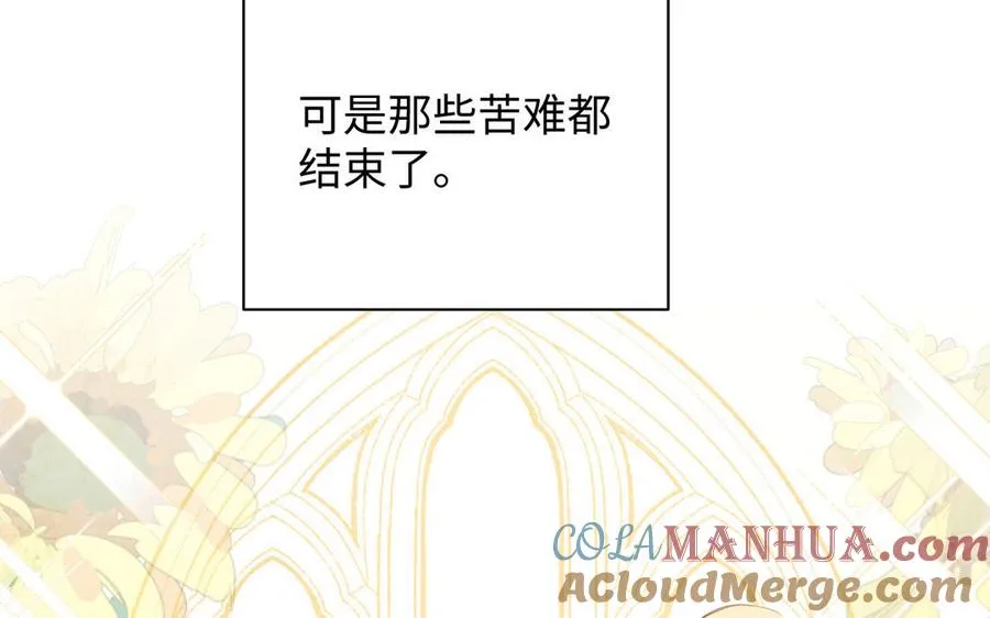 第83话 背道而驰16